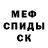 ГАШ убойный Deandre Chisolm