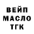 ГАШ 40% ТГК mmak kairat