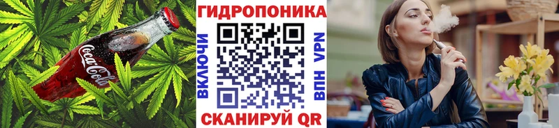 Печенье с ТГК конопля наркота Михайлов