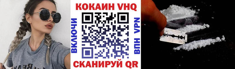 COCAIN Колумбийский  shop телеграм  Михайлов 