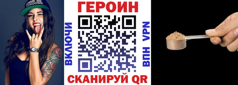 что такое Михайлов kraken ССЫЛКА ГЕРОИН афганец