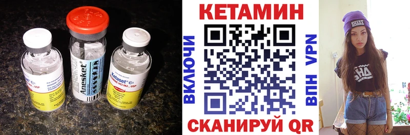 дарнет шоп  Михайлов  MEGA зеркало  КЕТАМИН ketamine 