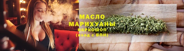мяу мяу кристалл Богданович