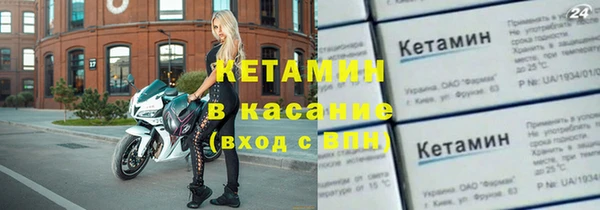 круглые Богородск