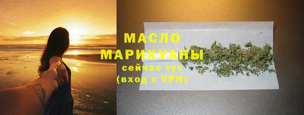 мяу мяу кристалл Богданович