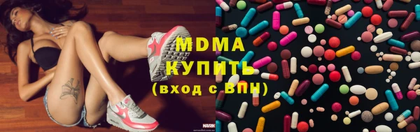 круглые Богородск