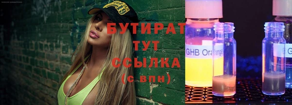 дживик Переславль-Залесский