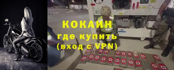 мяу мяу кристалл Богданович