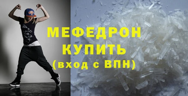 круглые Богородск
