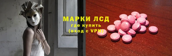 круглые Богородск