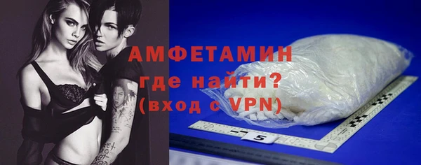 мяу мяу кристалл Богданович