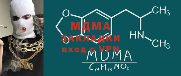 мяу мяу кристалл Богданович