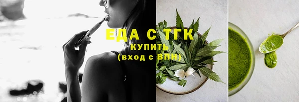 синтетический гашиш Богородицк