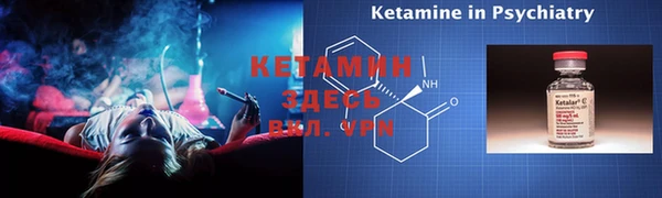 круглые Богородск