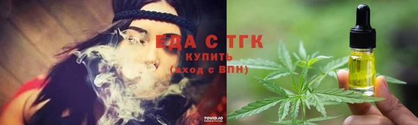 синтетический гашиш Богородицк