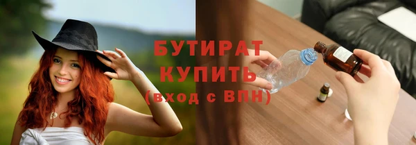 мяу мяу кристалл Богданович