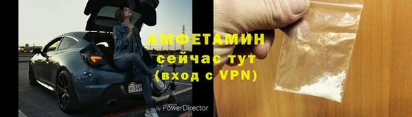 мяу мяу кристалл Богданович