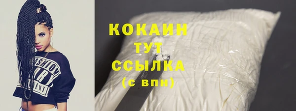 круглые Богородск