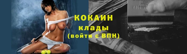 мяу мяу кристалл Богданович
