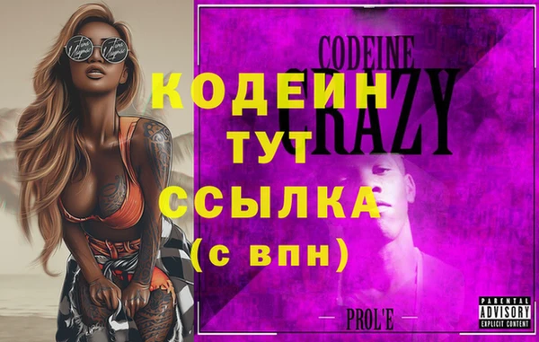 синтетический гашиш Богородицк