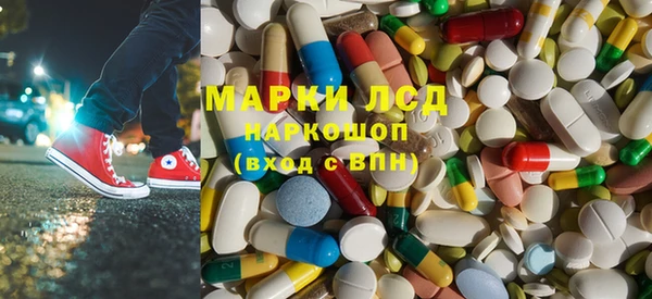 круглые Богородск