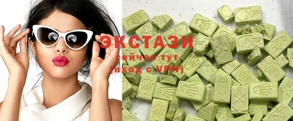 мяу мяу кристалл Богданович