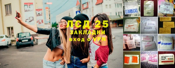 круглые Богородск
