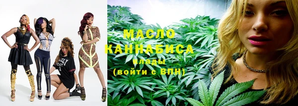 синтетический гашиш Богородицк