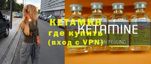мяу мяу кристалл Богданович