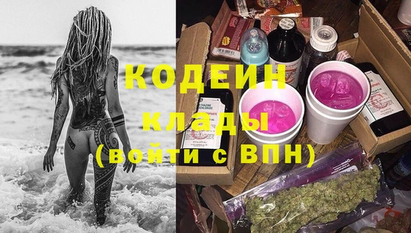 синтетический гашиш Богородицк