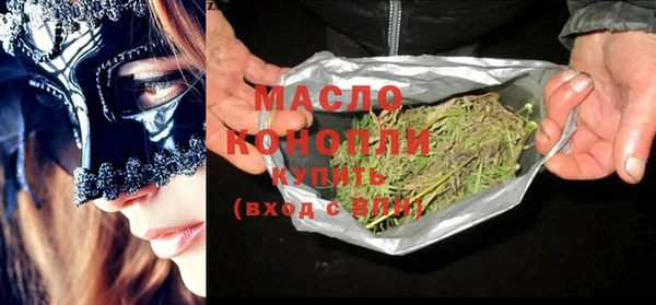 круглые Богородск