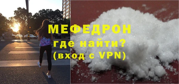 меф VHQ Пестово