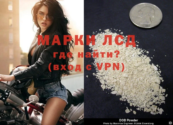 синтетический гашиш Богородицк
