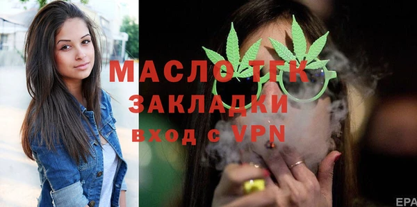 круглые Богородск