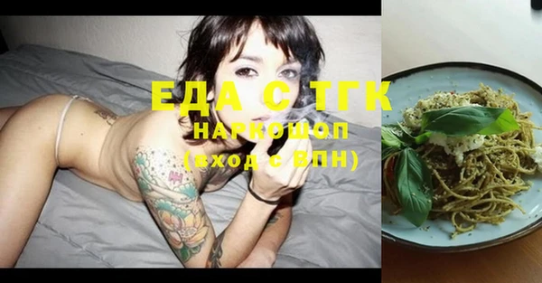 мяу мяу кристалл Богданович