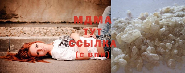 синтетический гашиш Богородицк