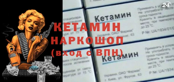 мяу мяу кристалл Богданович