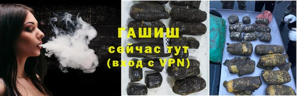 синтетический гашиш Богородицк