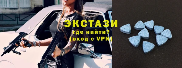 мяу мяу кристалл Богданович