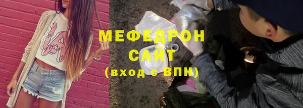 круглые Богородск