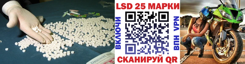 darknet формула Михайлов LSD-25 экстази ecstasy