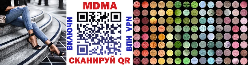 сайты даркнета формула  Михайлов  МДМА молли 