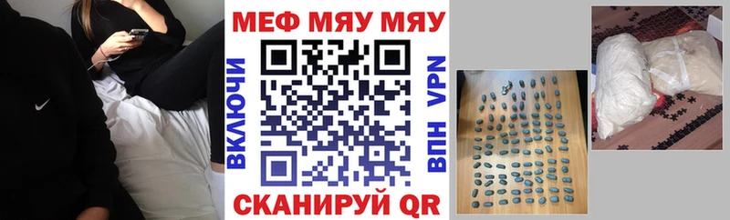МЯУ-МЯУ 4 MMC  Михайлов 