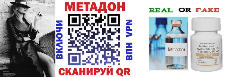 Метадон VHQ  площадка как зайти  Михайлов  наркошоп 