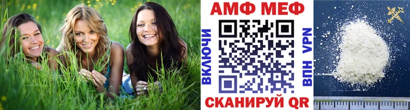 магазин blacksprut маркетплейс Метамфетамин кристалл Михайлов