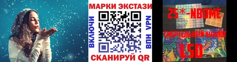 где купить наркоту  Михайлов  hydra рабочий сайт  Марки N-bome 1500мкг 