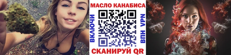 ТГК гашишное масло  Михайлов 
